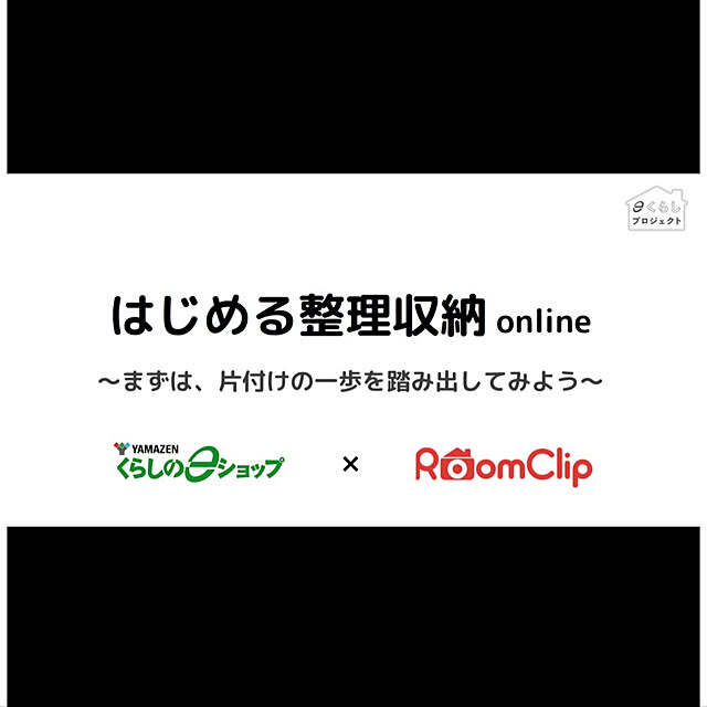 yamazen_shopさんの実例写真