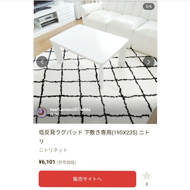 heart.emiemi57.whiteさんの実例写真