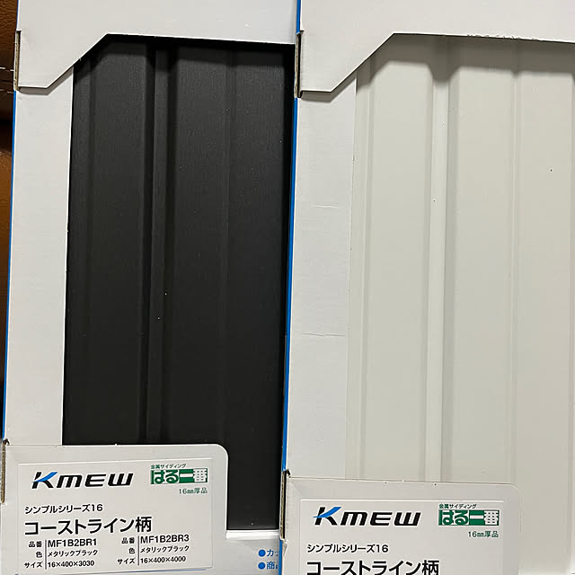 AkemiKinoshitaさんの実例写真