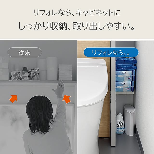 LIXIL_Style_Studioさんの実例写真