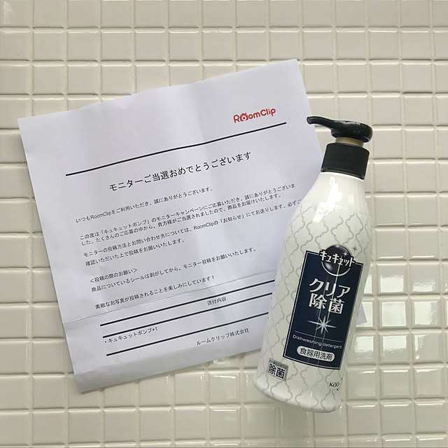 Whiteberryさんの実例写真