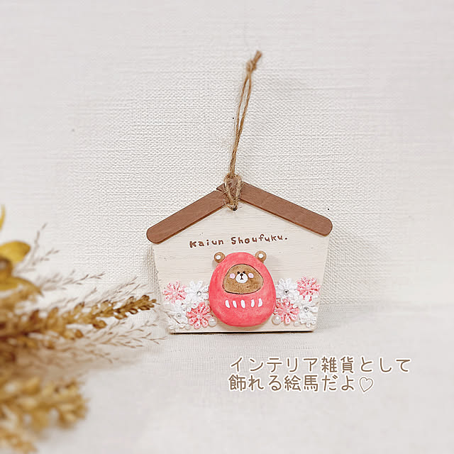 -Riley-mama.-さんの部屋