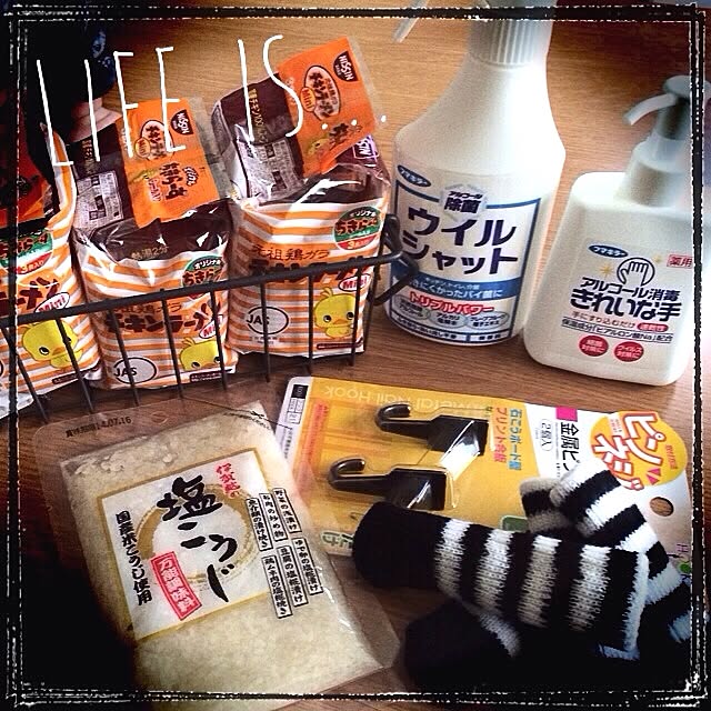 RYO68さんの実例写真