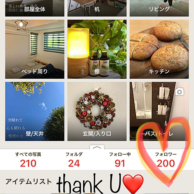 amiさんの実例写真