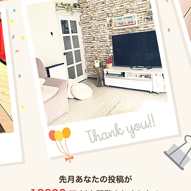 flowerさんの実例写真