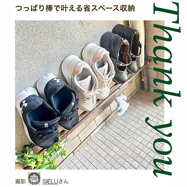 SIELUさんの実例写真