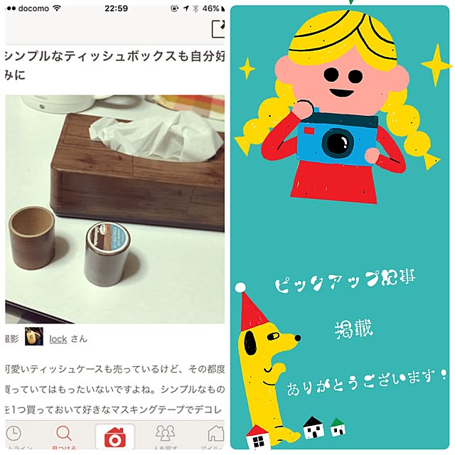 lockさんの実例写真