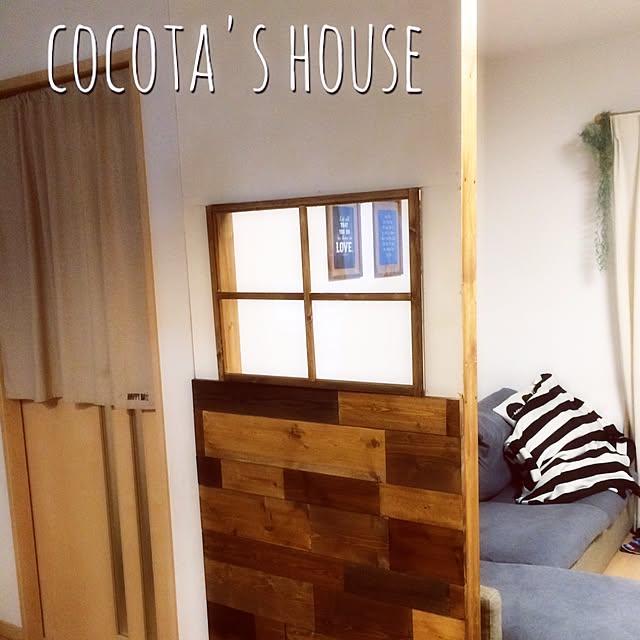 cocotaさんの実例写真