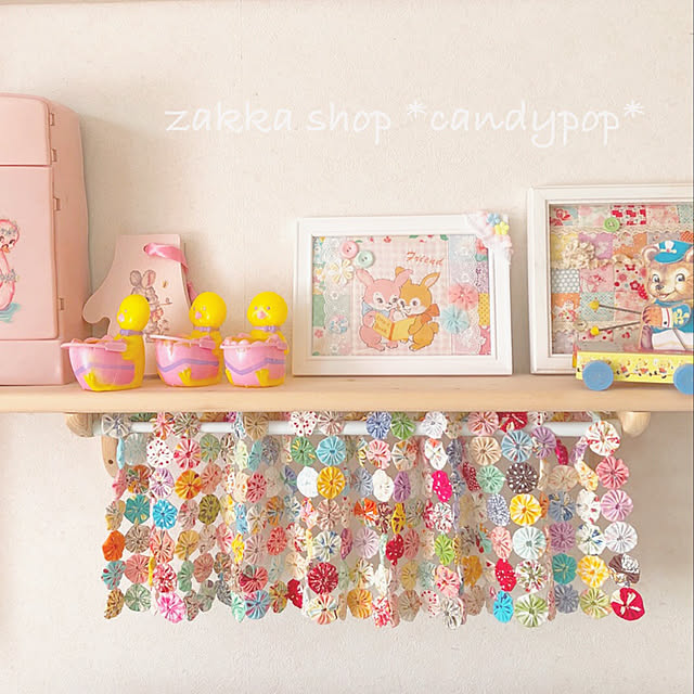 candypopさんの実例写真