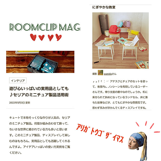 wanidaさんの実例写真