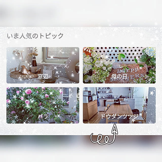 hihaさんの実例写真