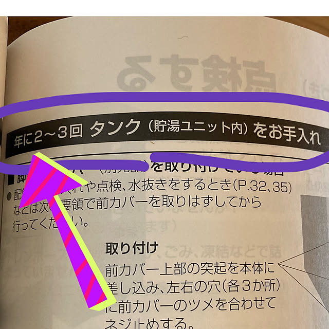 mkmkmoominさんの部屋