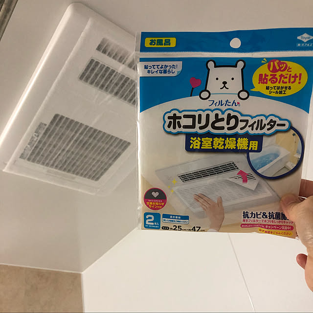 chacoさんの実例写真