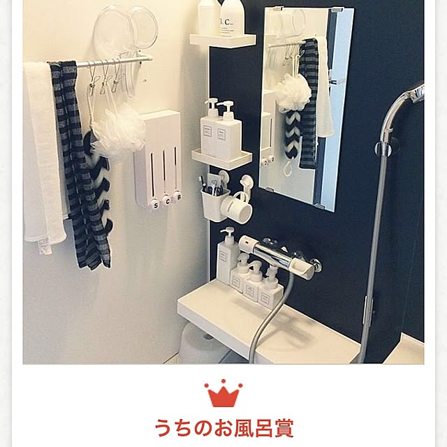 ayuuuuさんの実例写真
