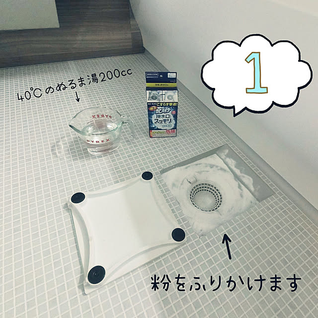 sayuriさんの実例写真