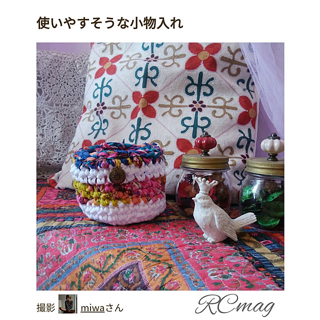 miwaさんの実例写真