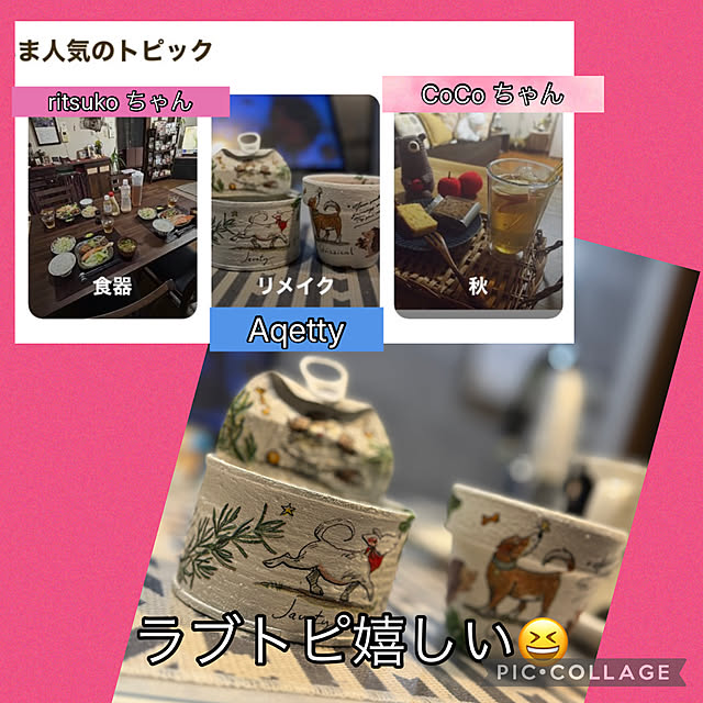 Aqettyさんの実例写真