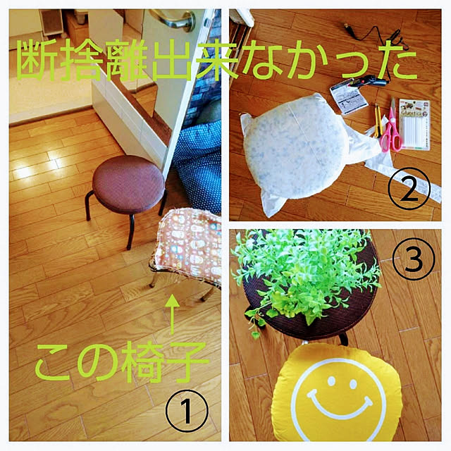 kids5さんの実例写真