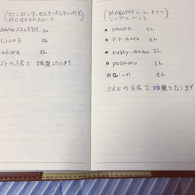 maimaiさんの実例写真