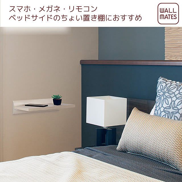 WALL_MATESさんの実例写真