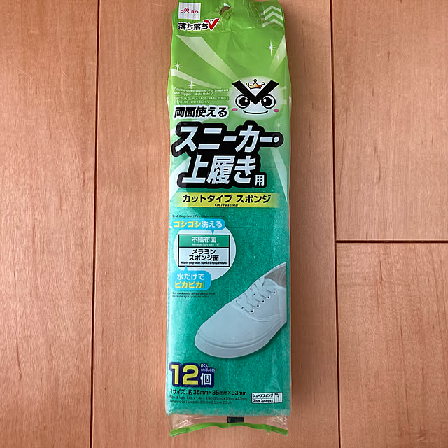 ansanさんの実例写真