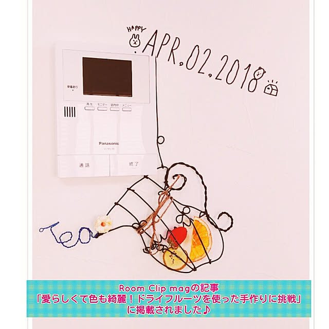 H+M+S...HappyLife...さんの実例写真