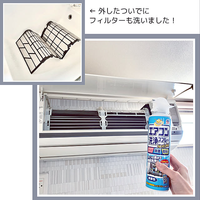 Mamiyさんの実例写真