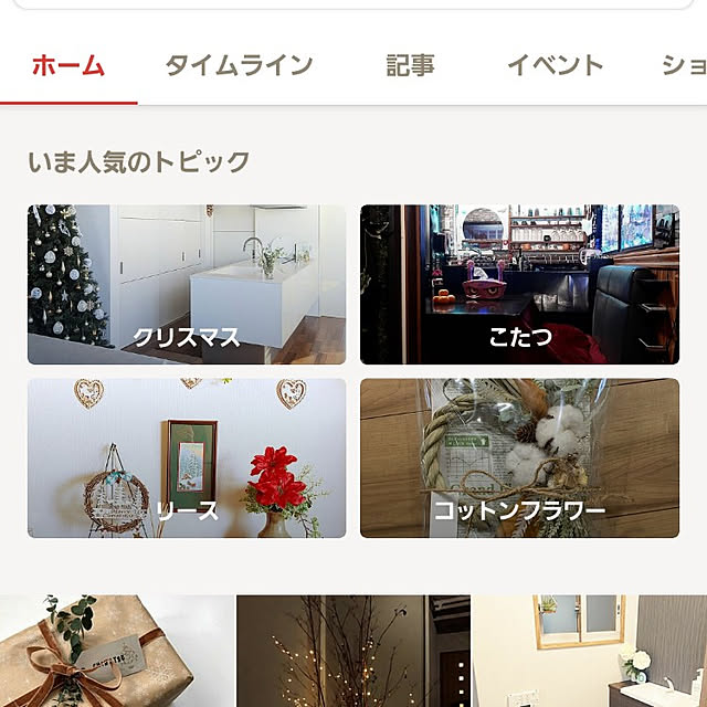 kiraさんの実例写真