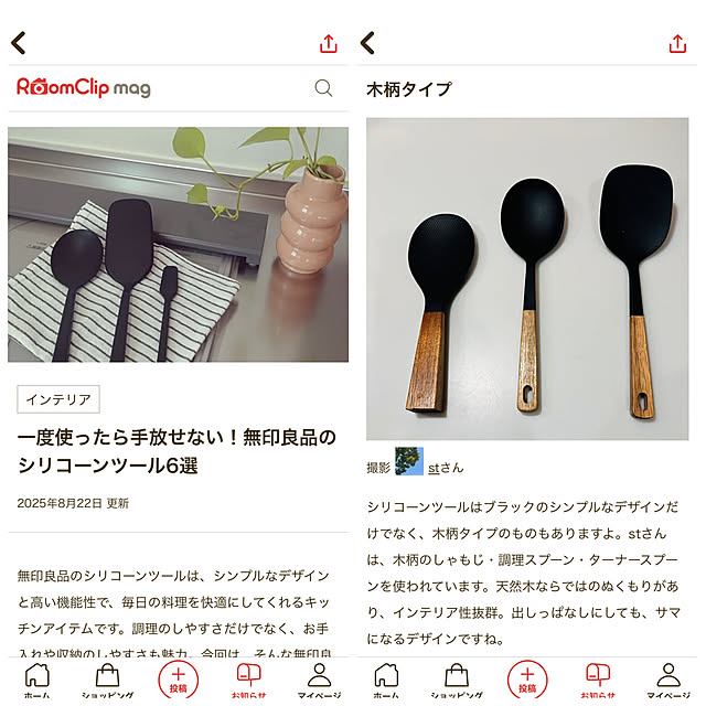 stさんの部屋