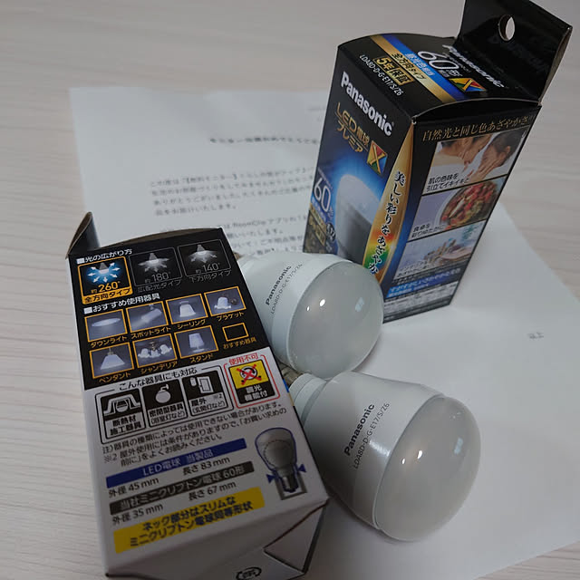 noguriさんの実例写真