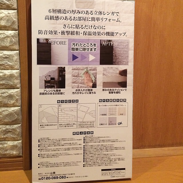 marcheさんの実例写真