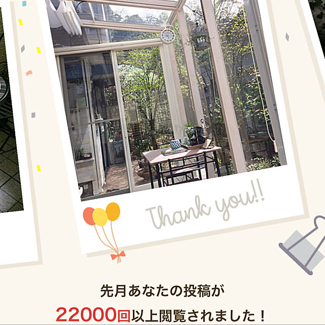 amiさんの実例写真