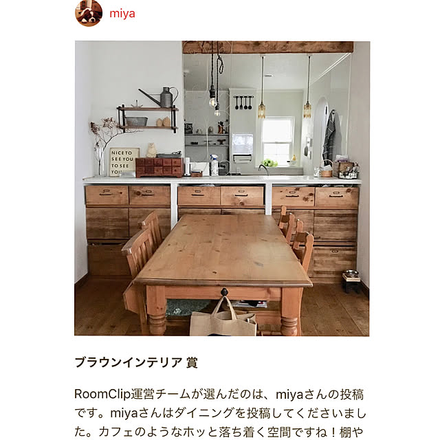 miyaさんの実例写真