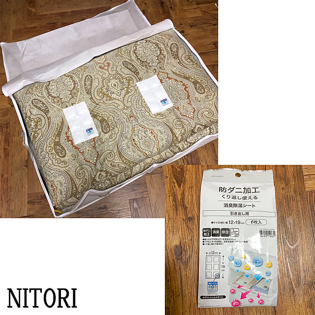 KirinPandaさんの実例写真