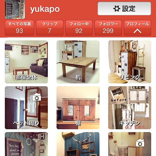 yukapoさんの実例写真