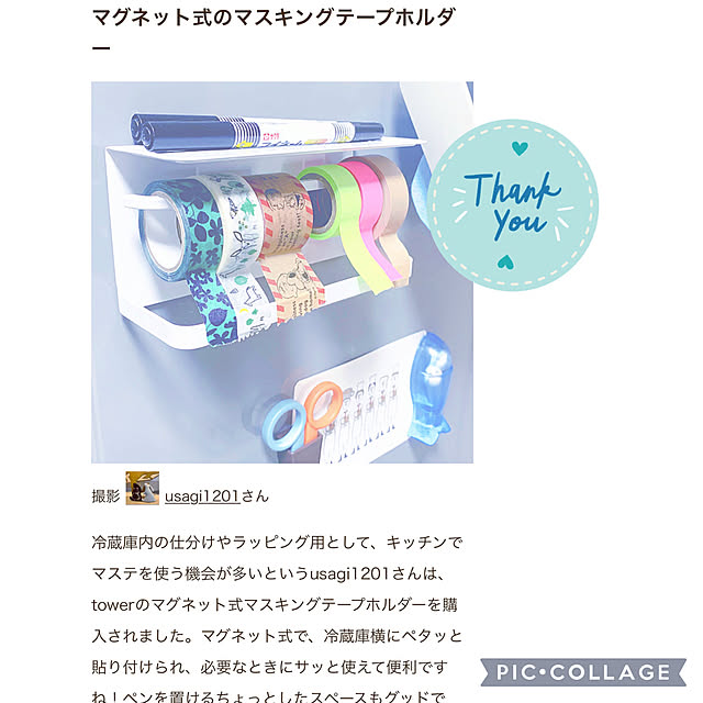 usagi1201さんの実例写真