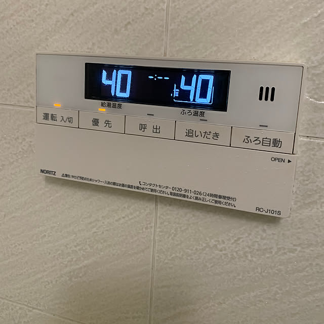 Aqettyさんの部屋