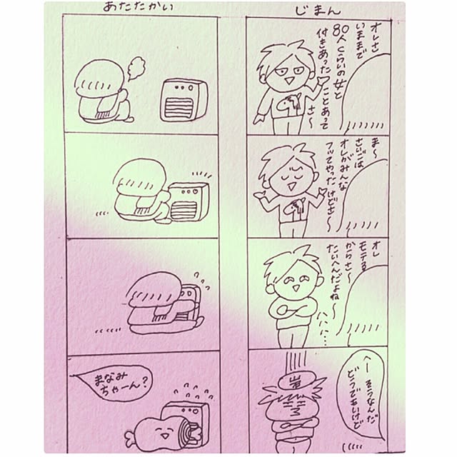 mikan_juiceさんの実例写真