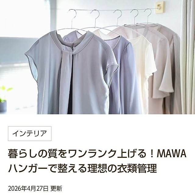 .Haさんの部屋