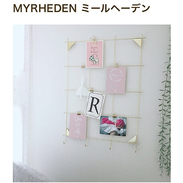 Rさんの実例写真
