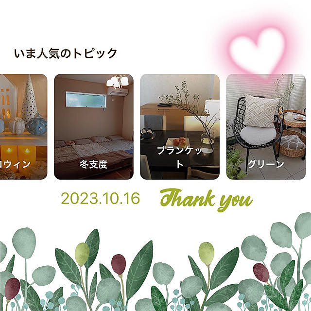 cotoriさんの実例写真