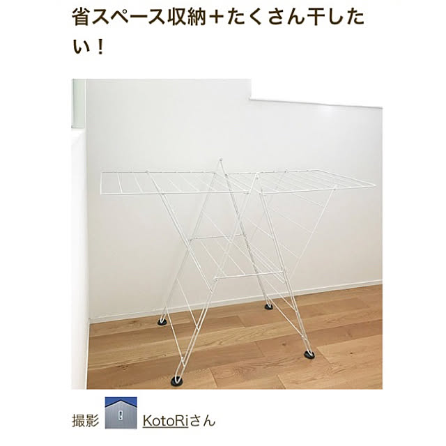 KotoRiさんの実例写真