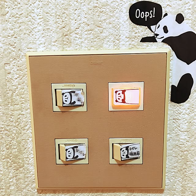 ichigoさんの実例写真