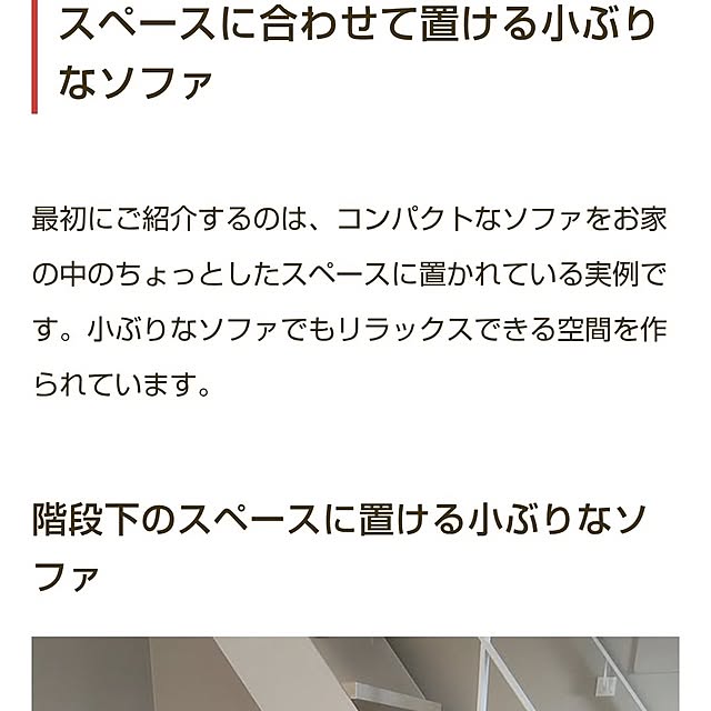 AandTさんの実例写真