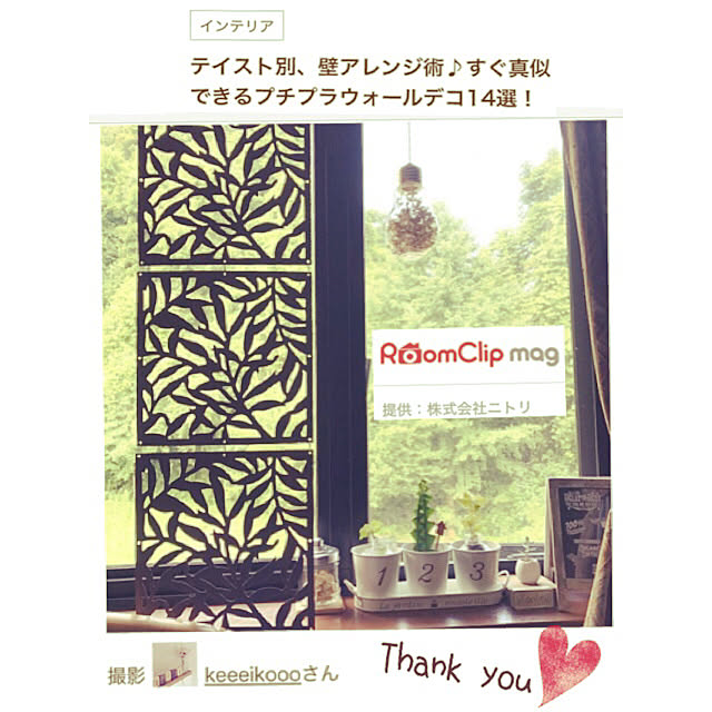 keeeikoooさんの実例写真