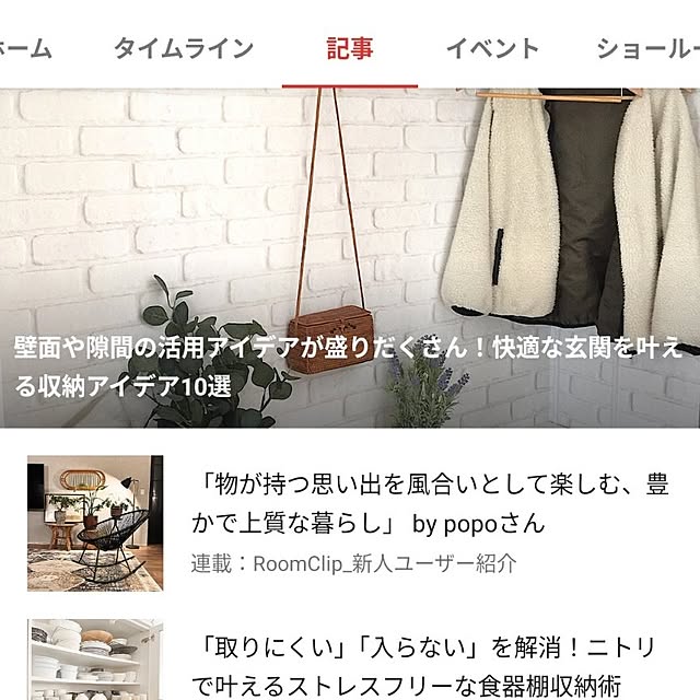 Shion+さんの実例写真