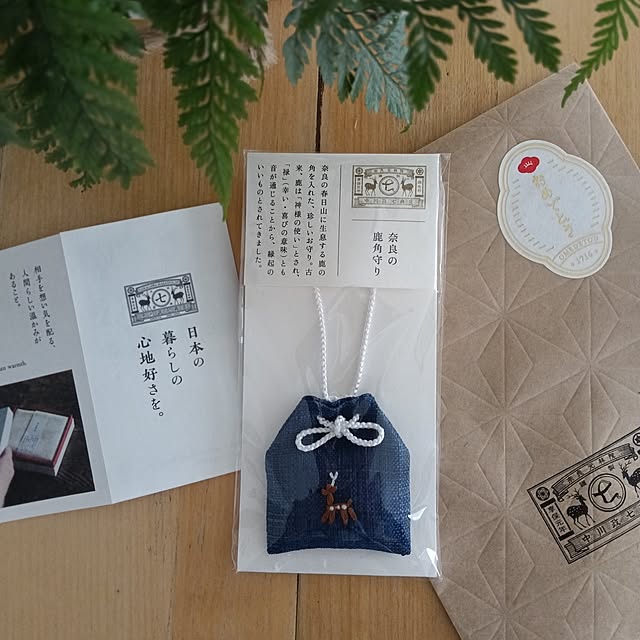 wanidaさんの実例写真