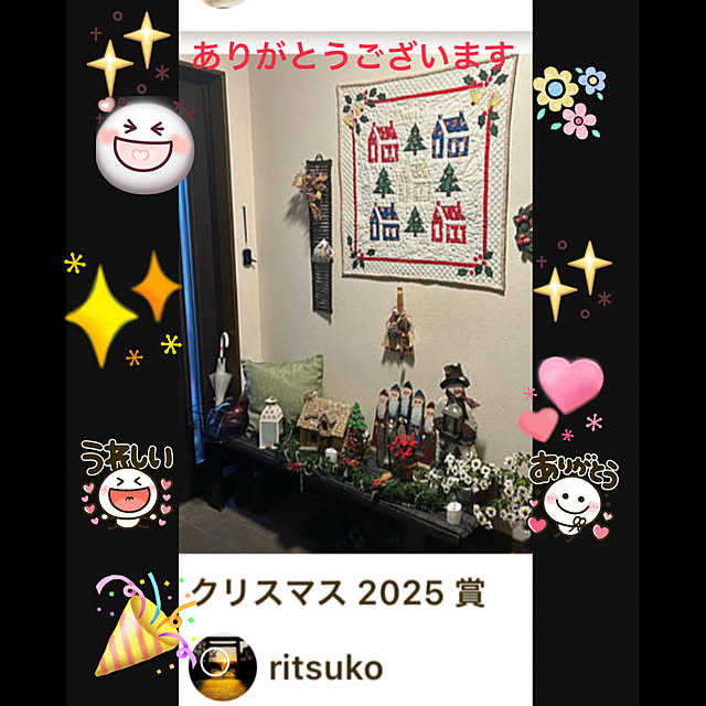 ritsukoさんの実例写真