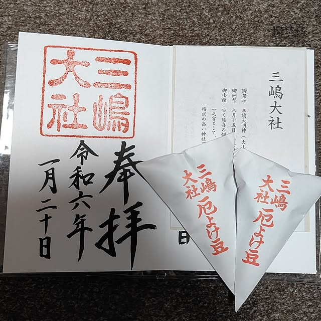 teruminさんの部屋
