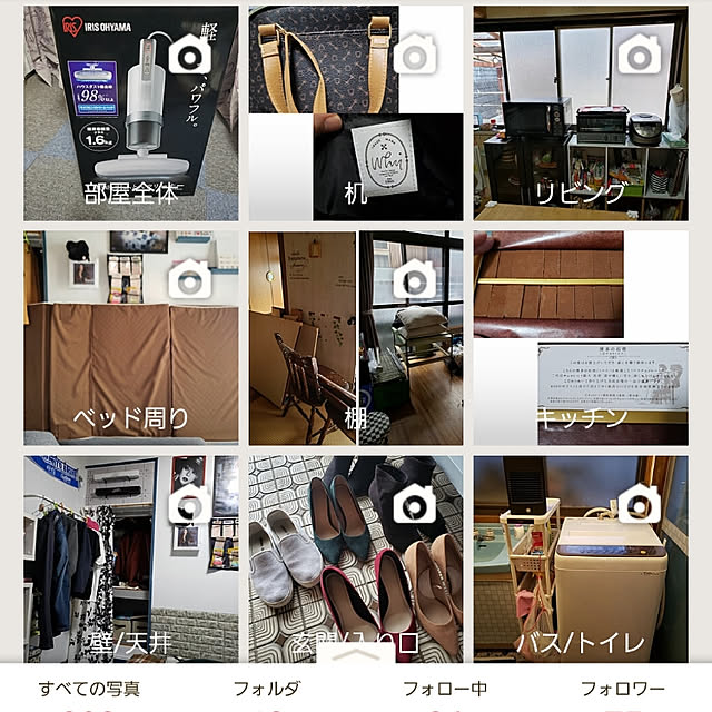 kumiさんの実例写真